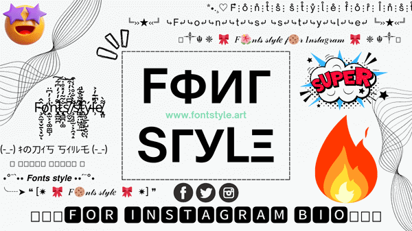 style-font